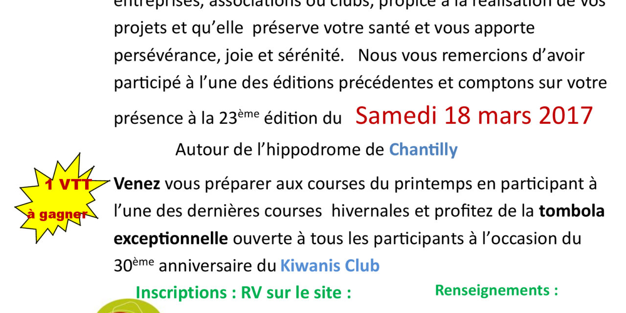 La Serpentine – 18 Mars 2017