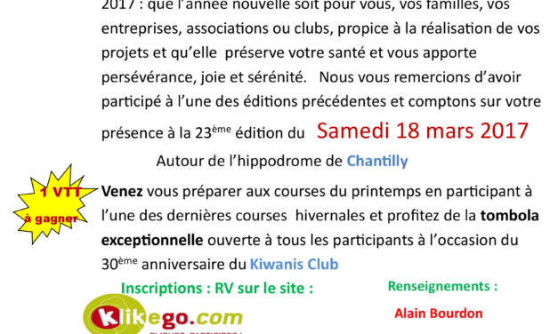 La Serpentine – 18 Mars 2017