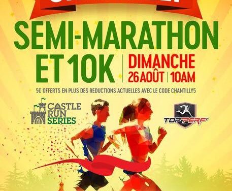 25 Juin – Entraînement CAP au Château de Chantilly